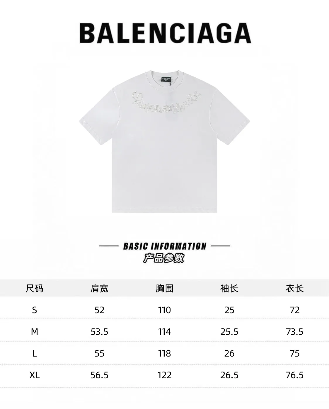 🅿️170 Balenciaga2026 new T-shirt (pearl craft) Material: Made of high version 300g double yarn combed cotton Size: S M L XL Color: black and white Style number: W2667