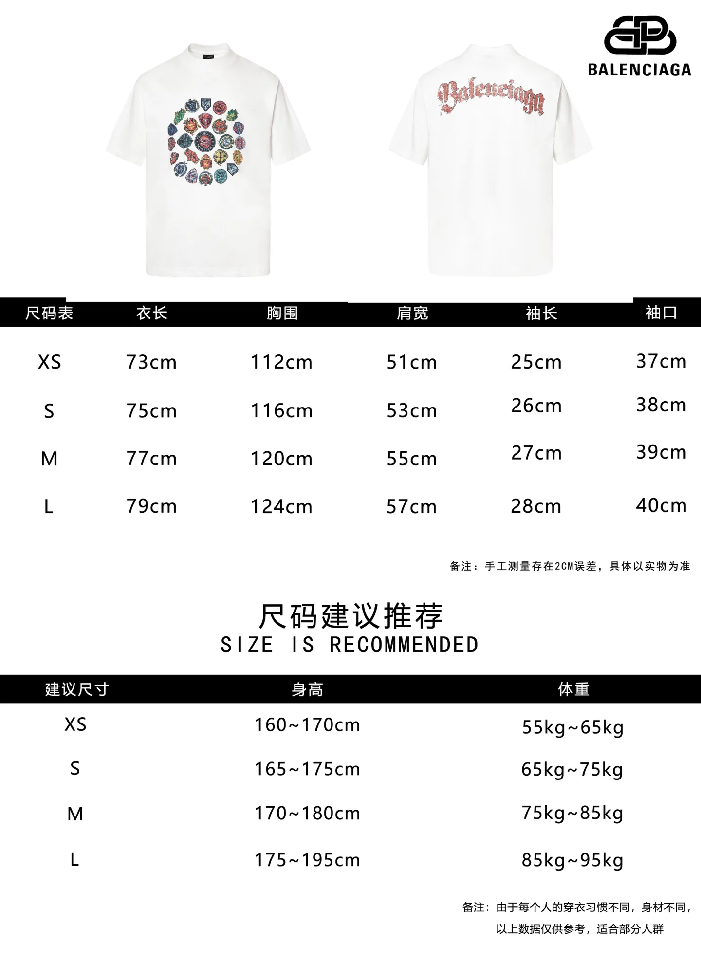 Size chart