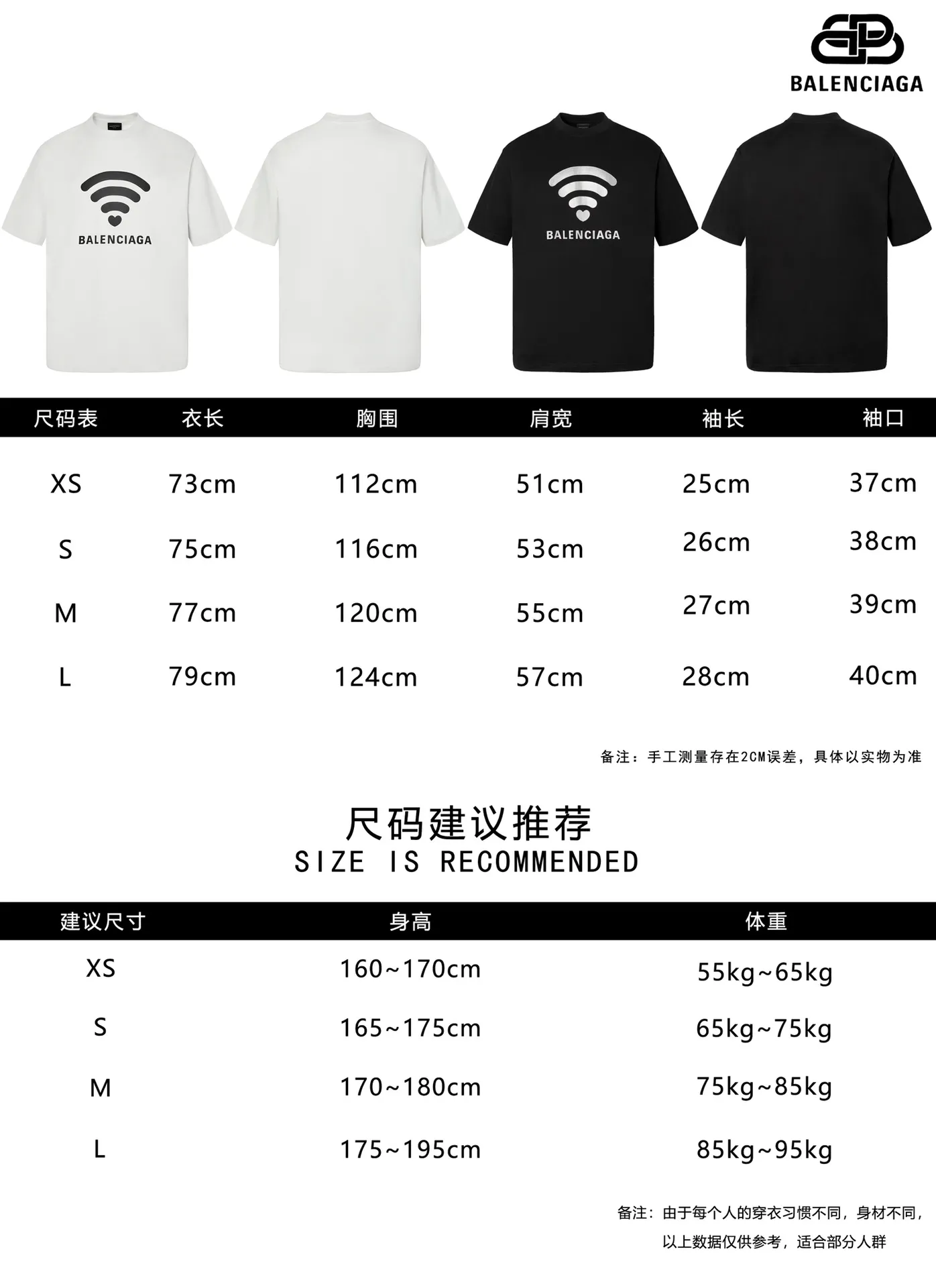 🅿️160 9137# Actual photo Top version [[BALENCIA*GA] official website quality Paris new classic LOGO past collection printed short-sleeved T-shirt OS version Loose shoulder Unisex fabric: 260 grams 100% cotton double yarn Technology: front and back printing Garment washing Shape solid color Color: black white Size: XS S M L