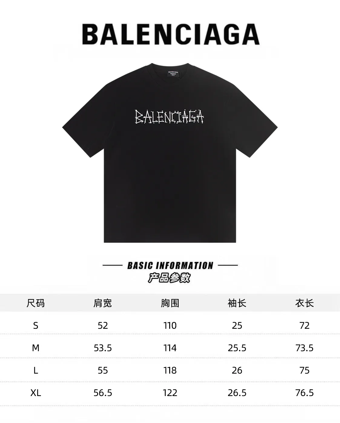 🅿️160 Balenciaga2026 new nail chain T-shirt Material: Made of high version 300g double yarn combed cotton Size: S M L XL Color: black and white Style number: W2805