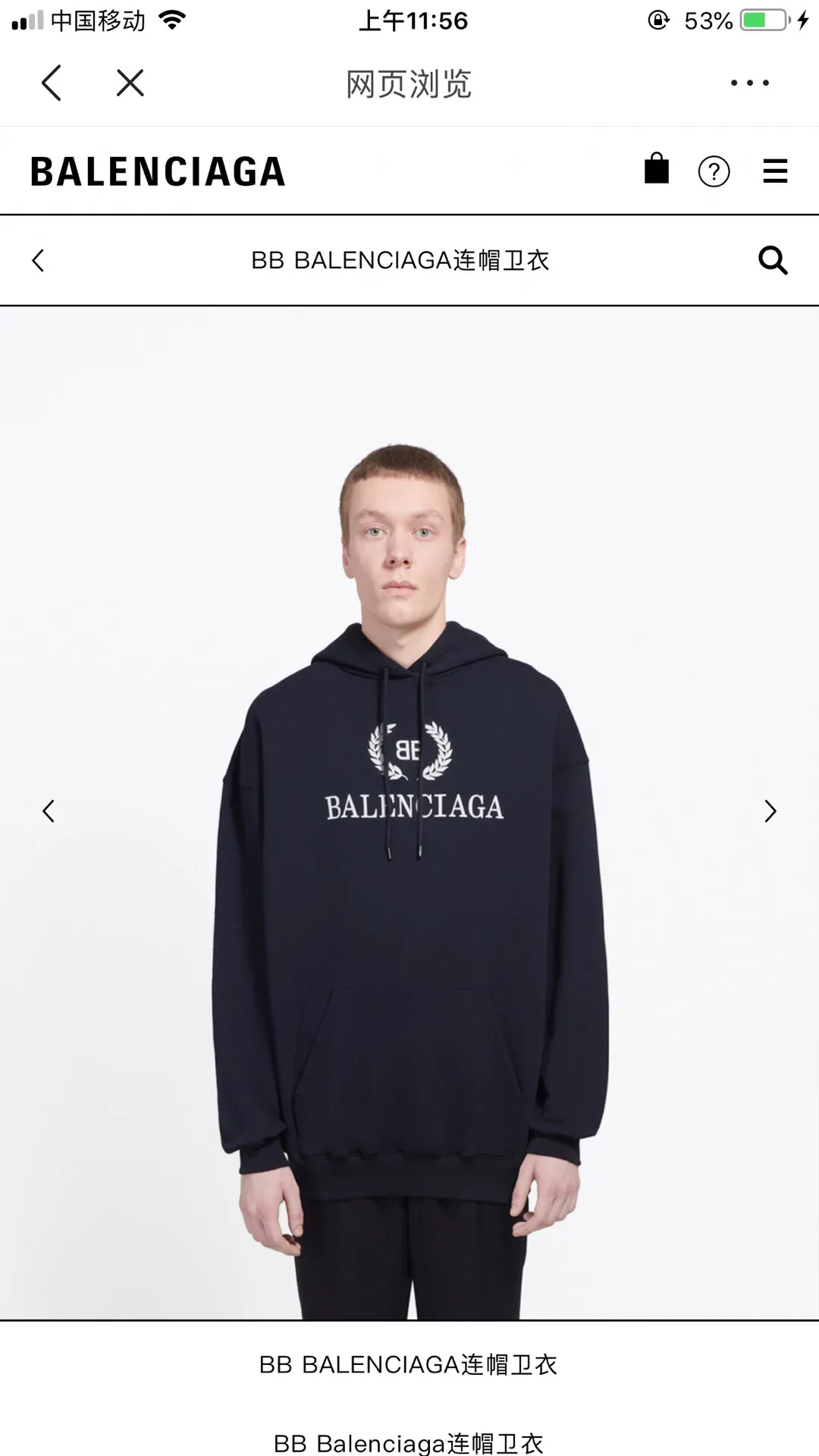♻️💯Reference model picture for the upper body❤️The top tested version of Balenciaga's classic wheat ear hooded sweatshirt. It is made of 480g pure cotton double yarn terry fabric, which is thick and textured. It is made of high-density knitted fabric technology. It is firm and elastic, with high suppleness and skin-friendliness. It feels soft and delicate, does not shrink or deform, and the upper body is crisp and stylish. It is different from the cheap soft couch fabrics with low weight and low count on the market.  Ultra-high-level workmanship, every detail shows a sense of luxury, and the original three-dimensional cutting process creates a perfect fit. The OS loose shoulder style accommodates all body types. It is a truly versatile style that looks slim and good-looking for both men and women.  The brushed classic wheat ear letter print has high fastness and will not crack or fall off. The classic pattern will never go out of style. Multiple colors are available, and every color is beautiful!  Color: Black Size: XS-L P:420