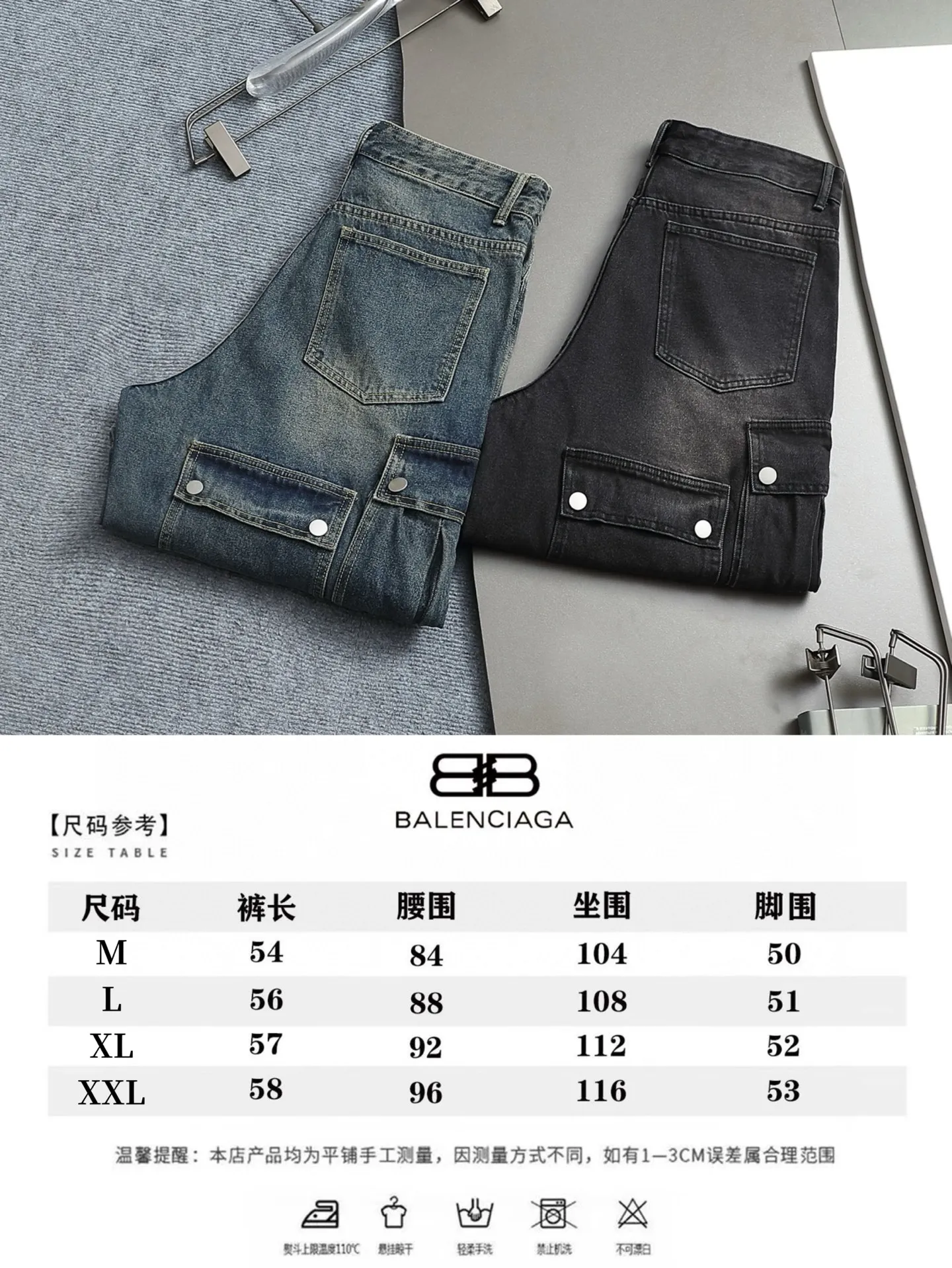 🅿️220 spring and summer Balenciaga 25 popular black heavy-duty new men's denim shorts, exclusive for sale, fashionable and elegant, heavy craftsmanship design. Selected imported heavyweight denim non-elastic fabric 14 Ans 100% cotton denim, using original color yeast washing process, softened by washing water. The upper body is very comfortable and drapey. It is matched with Balenciaga's latest printing. Equipped with counter hardware decoration. Customized leather label. Exquisite stitching. New denim direct-injection printing process. The main silhouette design is very fashionable and trendy. The fabric is comfortable and breathable after heavy washing. The stable color is the same style for men and women. It is definitely a super cool item that can be worn every day! Same style for men and women Color: black light blue Size: M L XL XXL