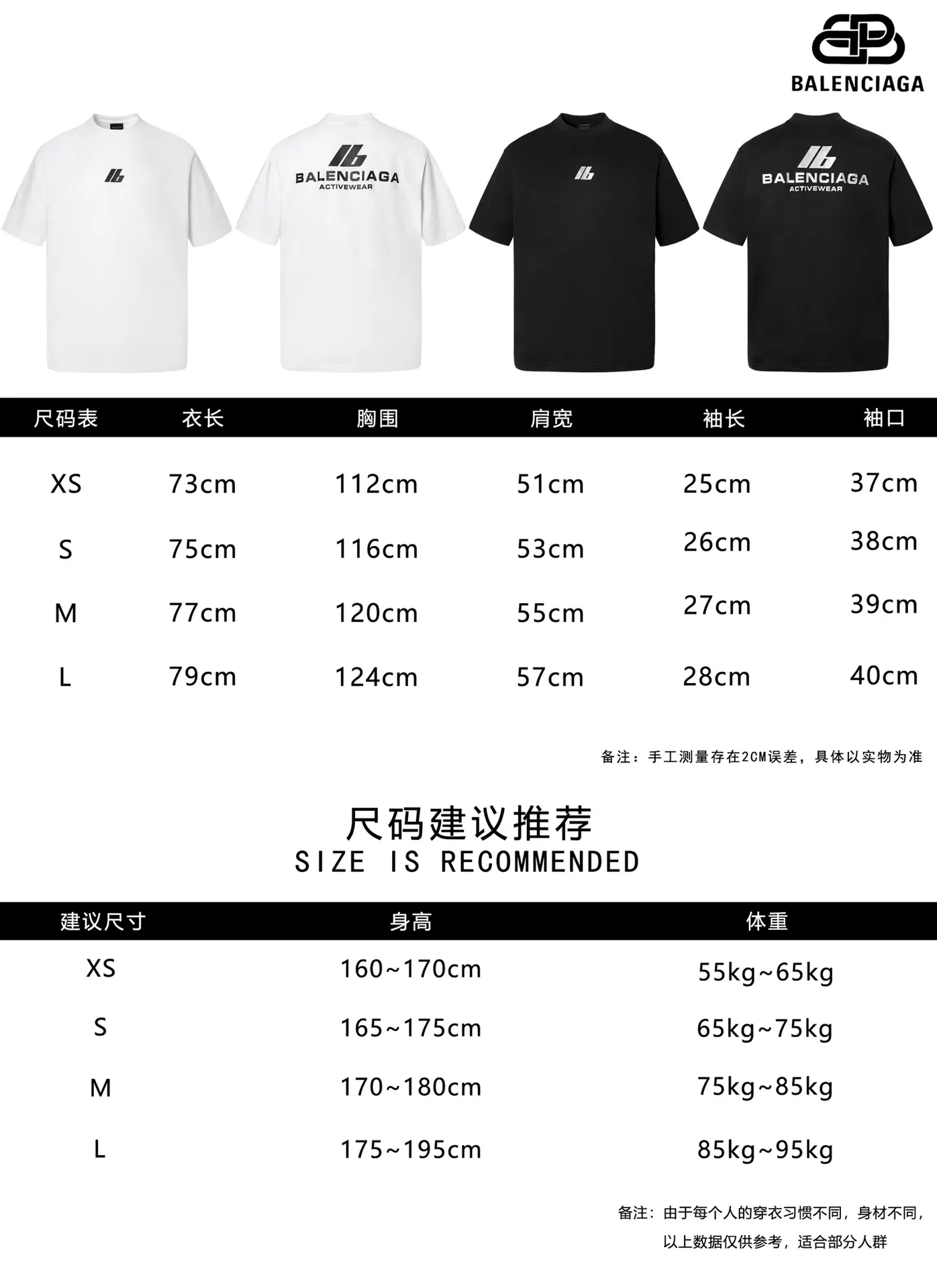 🅿️160 9101# Actual pictures Top version [BALENCIA*GA] Official website quality Paris new classic front and rear reflective printed T-shirt OS version Loose dropped shoulders Unisex fabric: 260g 100% cotton double yarn Technology: Front and back reflective printing Garment wash Shape solid Color: Black White Size: XS S M L