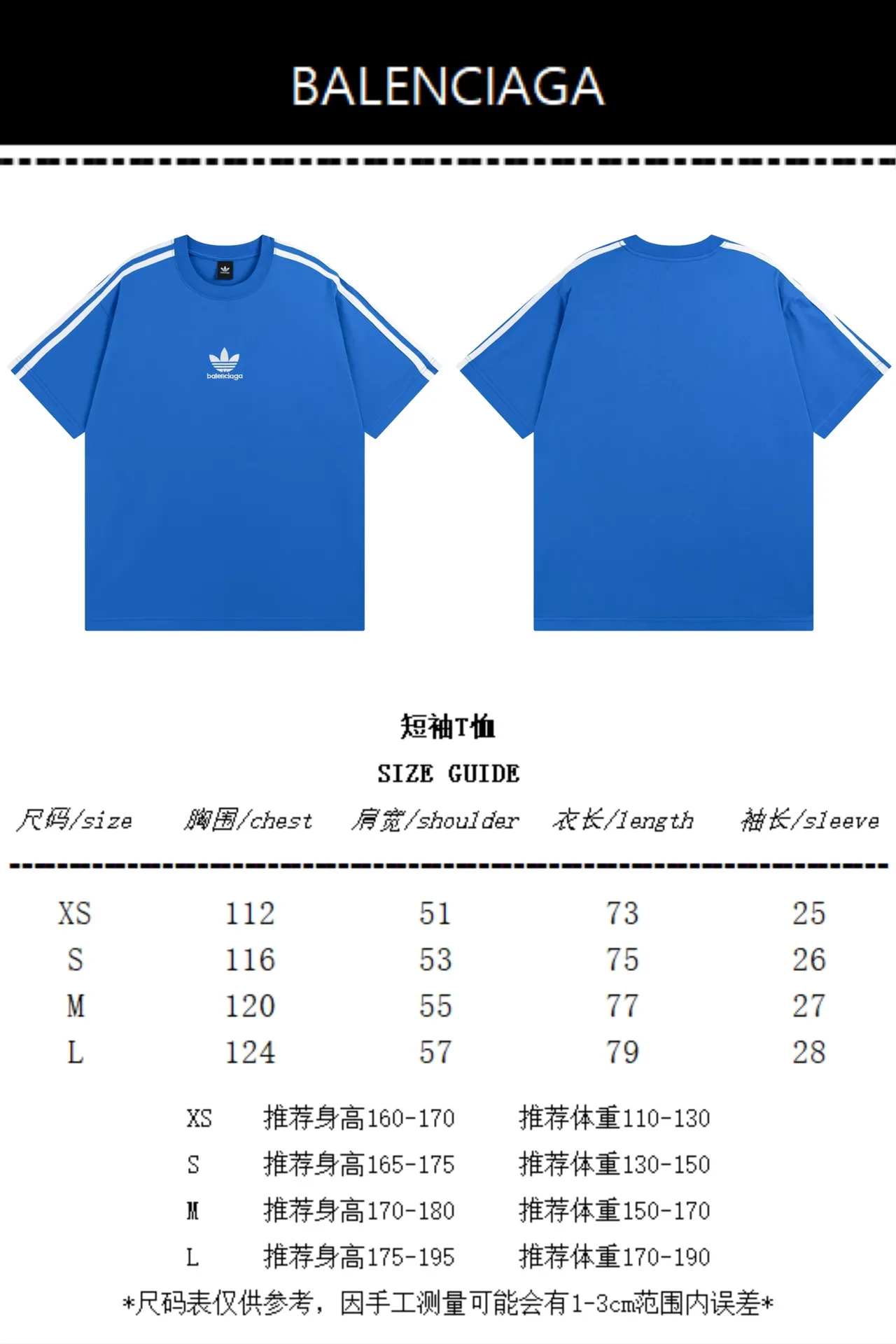 Size chart.