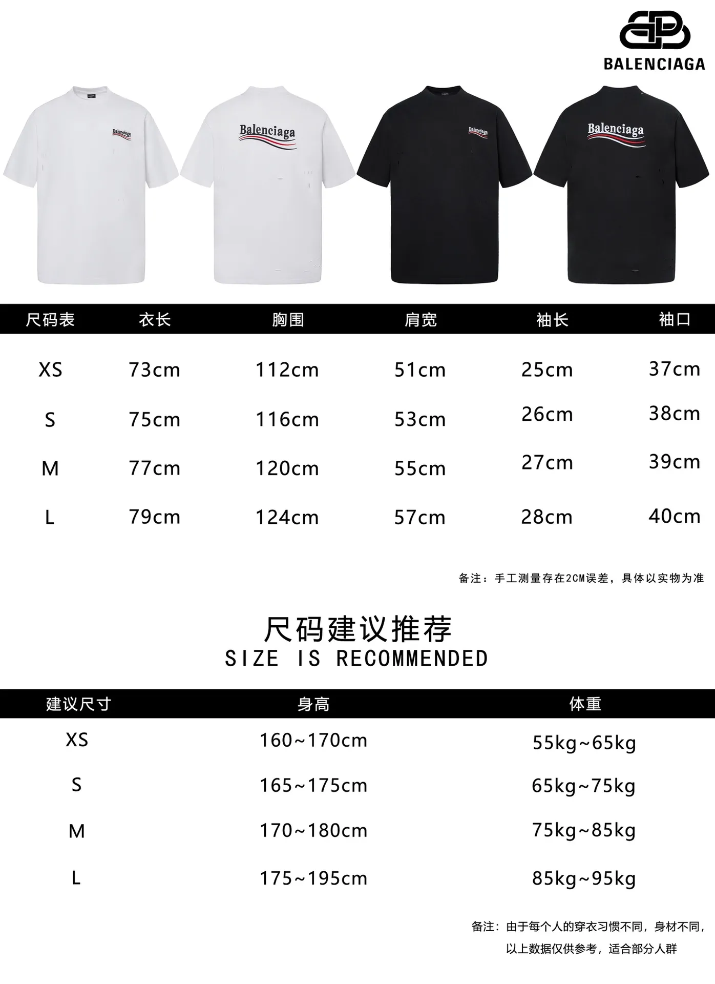 🅿️160 9116# Detailed picture Top version [[BALENCIA*GA] official website quality Paris new Coke embroidered short-sleeved T-shirt OS version Loose dropped shoulders Unisex style Fabric: 260g 100% cotton double yarn Technology: Front and back embroidery Garment washing Shape solid Color: Black White Size: XS S M L