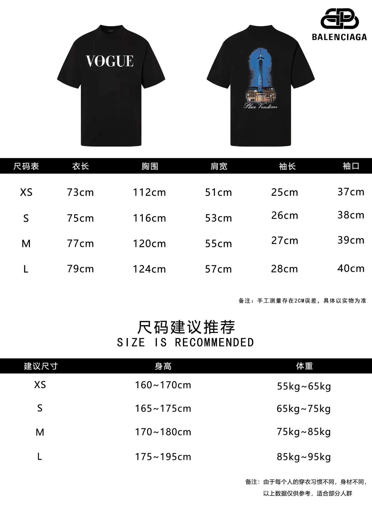 Size chart