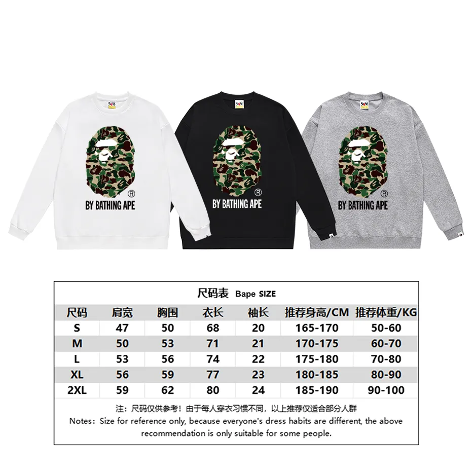 P150 model number SC451# terry 75 plus velvet 80 (top version) BAPE classic camouflage ape head letter printed round neck sweatshirt. Made of 350g large terry (drop shoulder large version) fabric, soft texture and no pilling. Imported environmentally friendly printing glue, bright and three-dimensional pattern. Quality 💥Same style for men and women. The upper body is trendy. Color: black and blue, white and blue, gray and blue, black and green, white and green, gray and green, black and red, white and red, gray and red. Size: S M L XL XXL