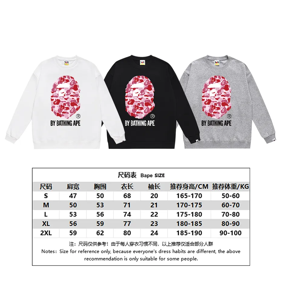 P150 model number SC451# terry 75 plus velvet 80 (top version) BAPE classic camouflage ape head letter printed round neck sweatshirt. Made of 350g large terry (drop shoulder large version) fabric, soft texture and no pilling. Imported environmentally friendly printing glue, bright and three-dimensional pattern. Quality 💥Same style for men and women. The upper body is trendy. Color: black and blue, white and blue, gray and blue, black and green, white and green, gray and green, black and red, white and red, gray and red. Size: S M L XL XXL