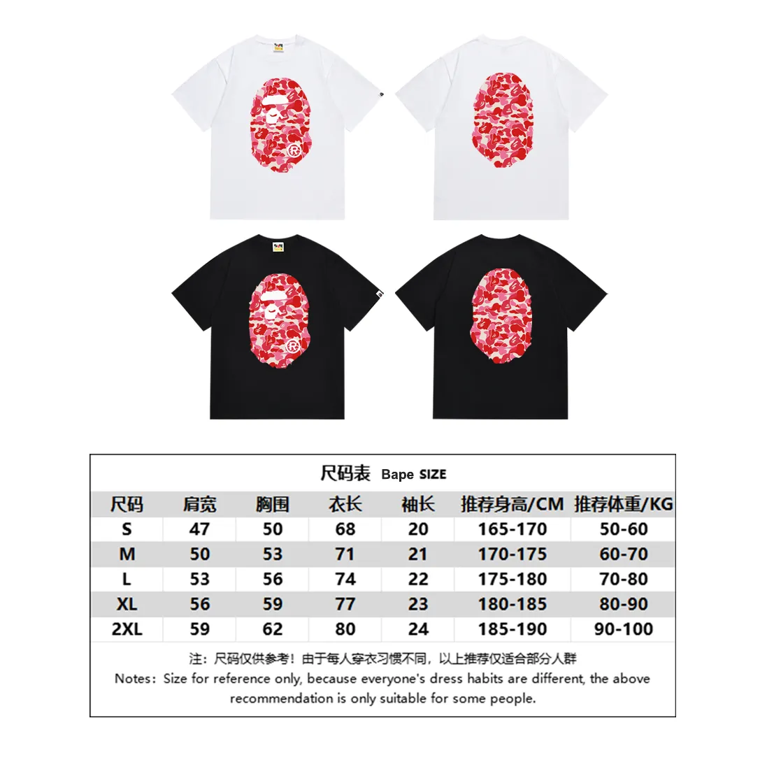 P110 SC036# (top version) BAPE ABC pink camouflage ape LOGO double-sided printed short-sleeved T-shirt. Made of 260 grams of high-quality high-weave pure cotton fabric. Double yarn combed, soft texture and no pilling. Imported environmentally friendly printing glue. Bright and three-dimensional pattern. Quality💥Same style for men and women. The upper body is trendy. Color: black and red, white and red, size: S M L XL XXL