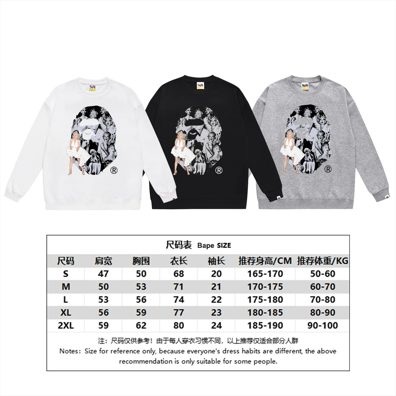 P150 model number SC494# terry 75 plus velvet 80 (top version) BAPE×MARILYN MONROE joint Marilyn Monroe printed round neck sweatshirt Made of 350g large terry (drop shoulder large version) fabric, soft and non-pilling texture, imported environmentally friendly printing glue, bright and three-dimensional pattern, quality 💥Same style for men and women, the upper body is fashionable Color: black white gray Size: S M L XL XXL