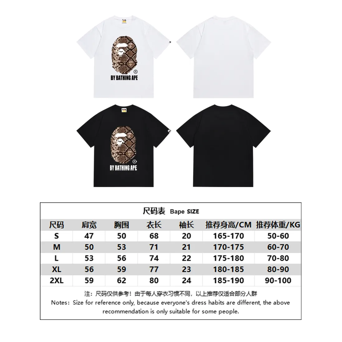 SC171#p110💰 (top version) BAPE great ape head print classic python pattern short-sleeved T-shirt Made of 260 grams of high-quality high-weave pure cotton fabric, double yarn combed, soft texture and no pilling Imported environmentally friendly printing glue, bright and three-dimensional pattern, quality 💥Same style for men and women, the upper body is fashionable Color: black white Size: S M L XL XXL