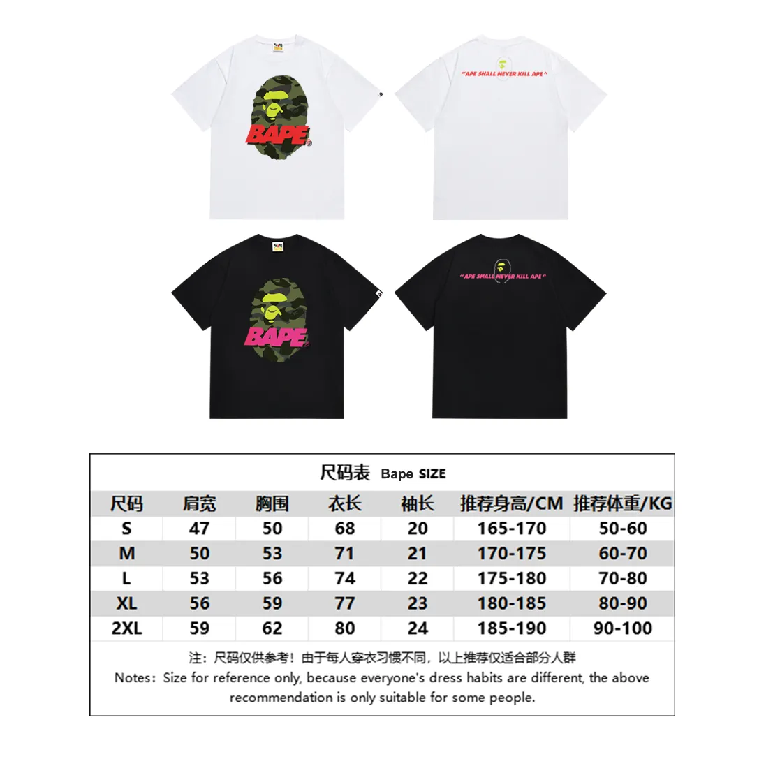 P110 SC024# (top version) BAPE camouflage ape head pattern contrast letter printed short-sleeved T-shirt Made of 260 grams of high-quality high-weave pure cotton fabric, double yarn combed, soft texture and no pilling Imported environmentally friendly printing glue The pattern is bright and three-dimensional Quality 💥Same style for men and women The upper body is trendy Color: Black White Size: S M L XL XXL