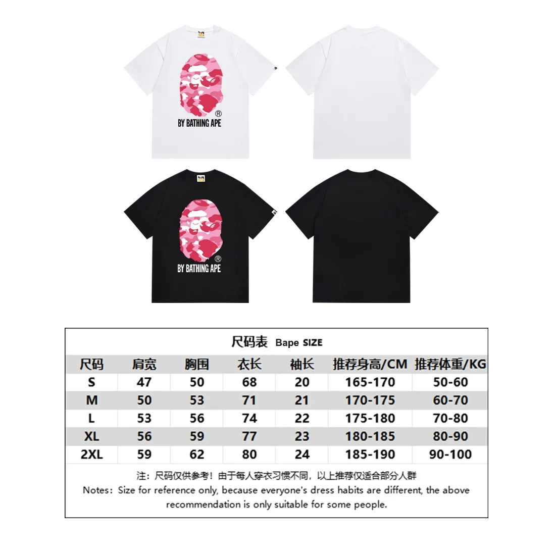 SC155#p110💰 (top version) BAPE multi-color ape head pattern printed short-sleeved T-shirt Made of 260 grams of high-quality high-weave pure cotton fabric, double yarn combed, soft texture and no pilling Imported environmentally friendly printing glue, bright and three-dimensional pattern, quality 💥Same style for men and women, the upper body is fashionable Color: black white Size: S M L XL XXL