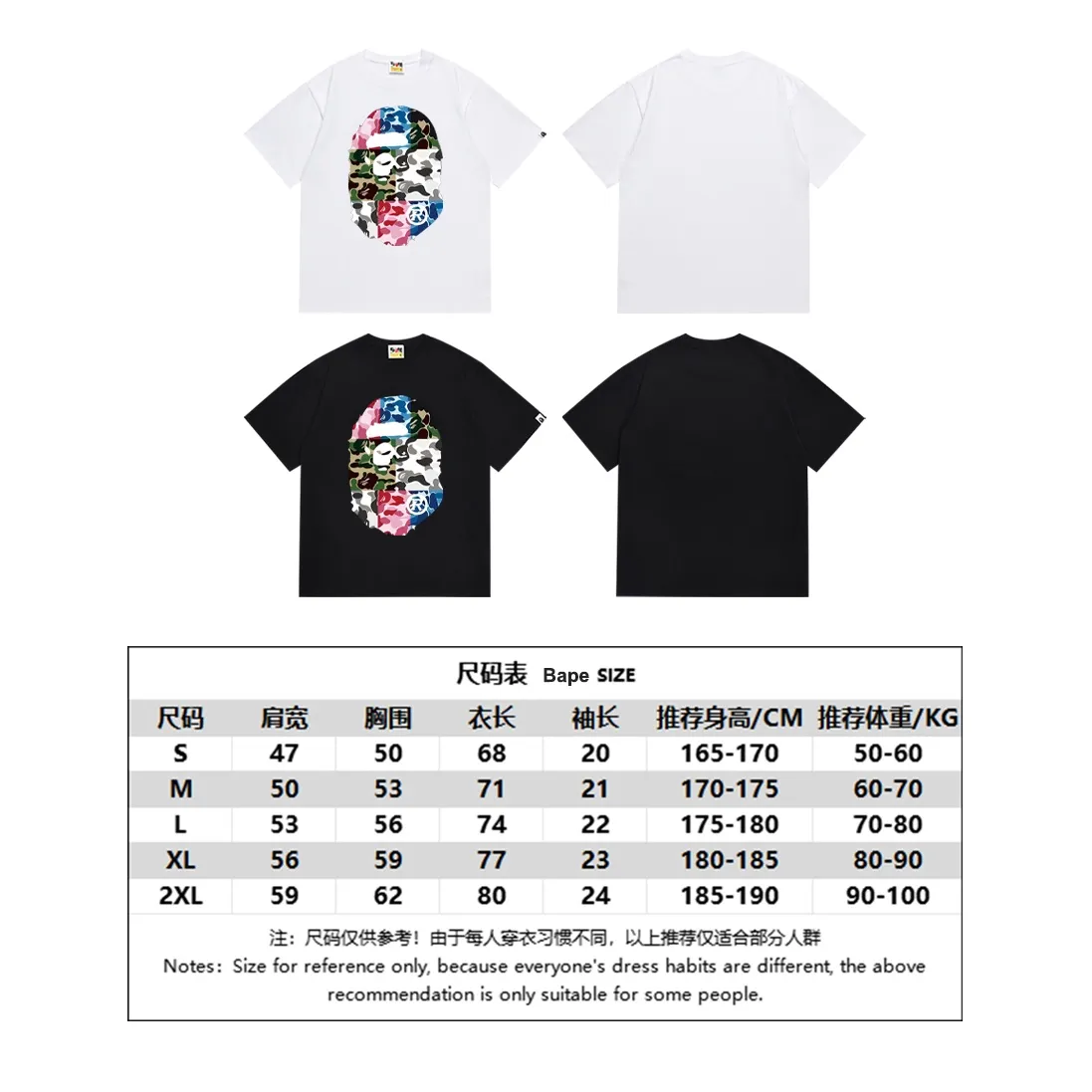 SC148#p110💰 (top version) BAPE camouflage spliced ​​ape head printed short-sleeved T-shirt Made of 260 grams of high-quality high-weave pure cotton fabric, double yarn combed, soft texture and no pilling Imported environmentally friendly printing glue, bright and three-dimensional pattern, quality 💥Same style for men and women, the upper body is fashionable Color: black white Size: S M L XL XXL