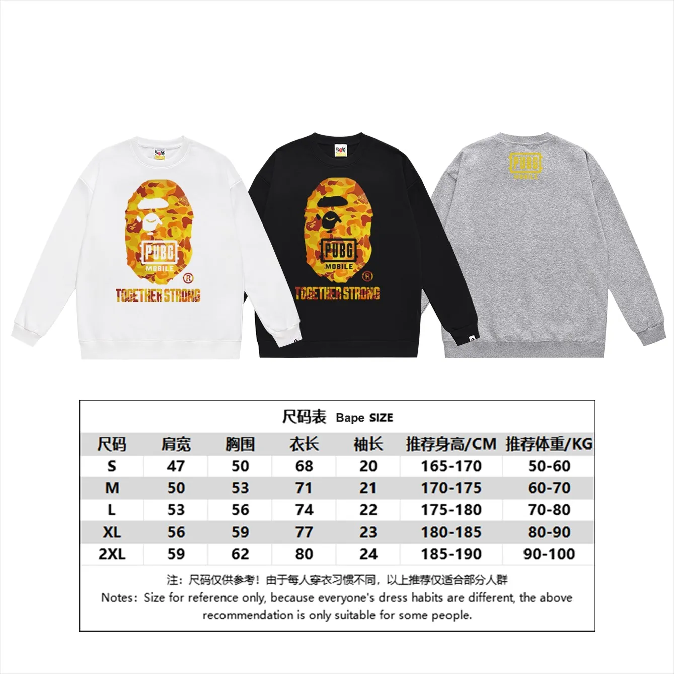 P150 model number SC472# terry 75 plus velvet 80 (top version) BAPE Peace Elite chicken joint orange camouflage great ape head round neck sweatshirt Made of 350g large terry (drop shoulder large version) fabric, soft texture and no pilling Imported environmentally friendly printing glue The pattern is bright and three-dimensional Quality 💥Same style for men and women The upper body is trendy Color: black white gray Size: S M L XL XXL