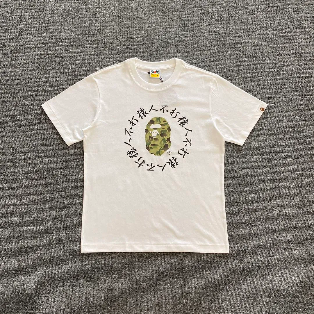 💰140 Bape 10th Anniversary Ink Camouflage Apes Don’t Fight Apes Customized Linen Cotton Fabric 280g Weight Couple Style: S—XXL [Black White]