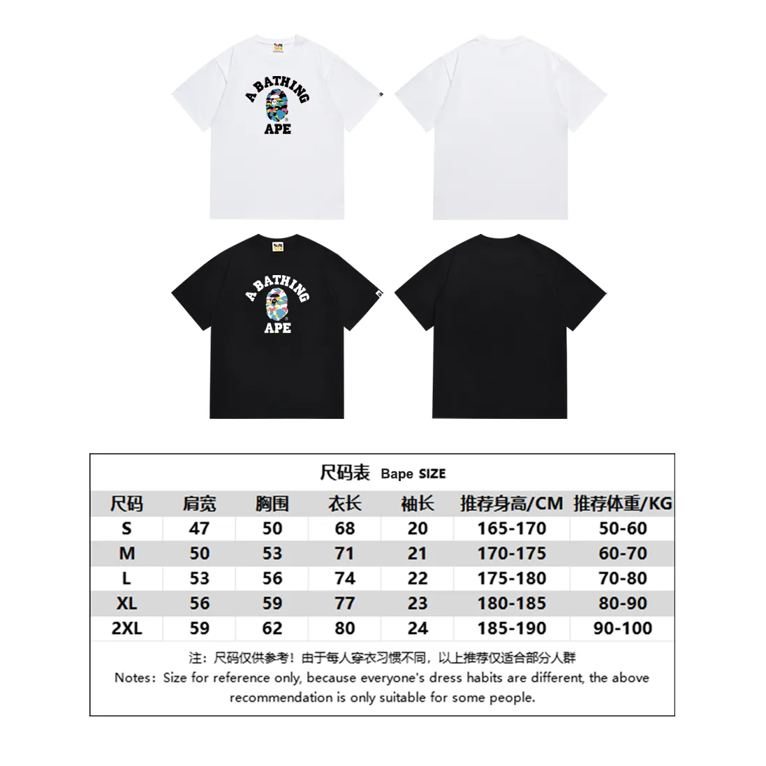 P110 SC056# (top version) BAPE ape-letter printed short-sleeved T-shirt with letters on the back Made of 260 grams of high-quality high-weave pure cotton fabric, double yarn combed, soft texture and no pilling Imported environmentally friendly printing glue The pattern is bright and three-dimensional Quality 💥Same style for men and women The upper body is trendy Color: Black White Size: S M L XL XXL