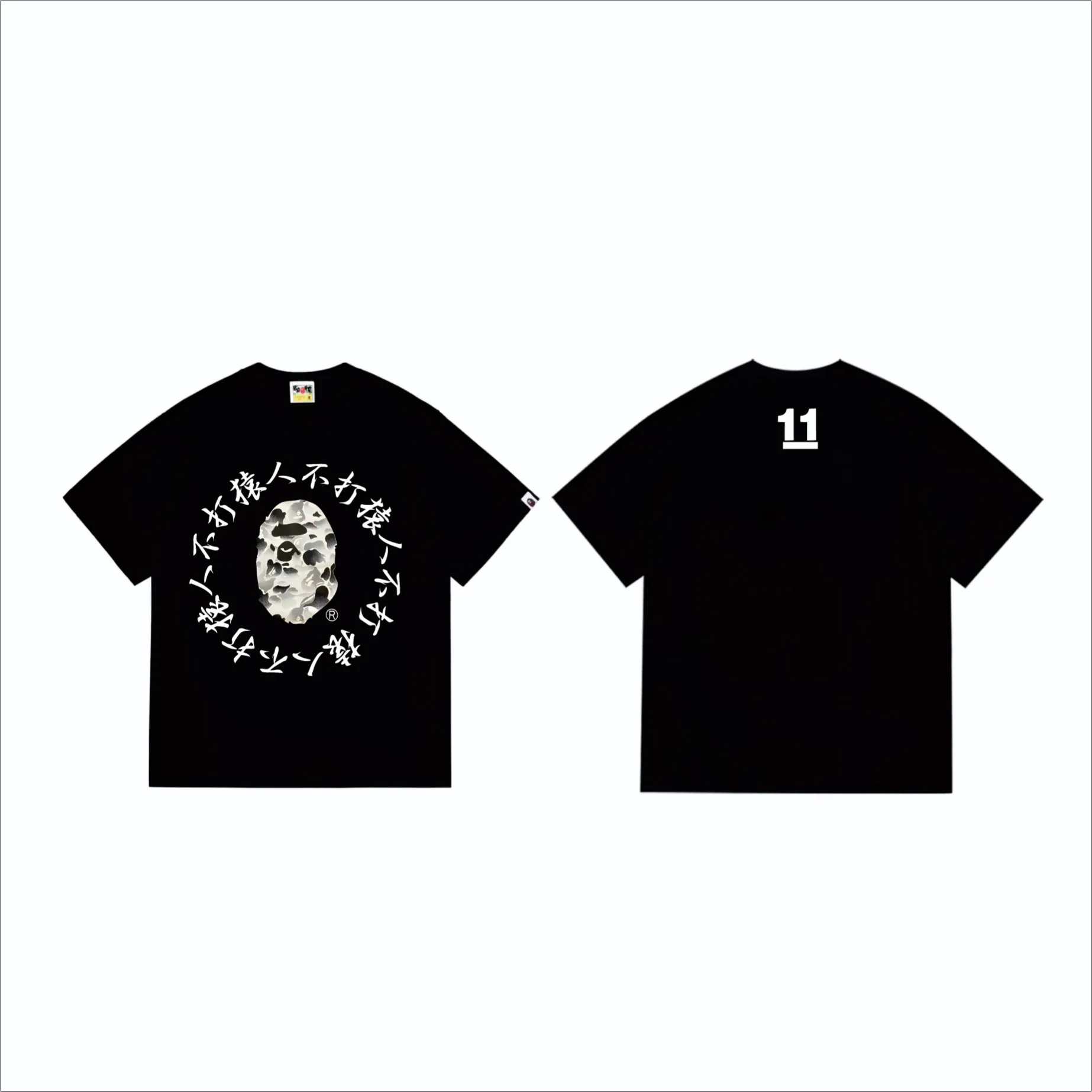 SC257#p110💰 (Top version) BAPE 10th Anniversary Ink Camouflage Apes Don't Fight Apes Printed T-shirt Made of 260 grams of high-quality high-weave pure cotton fabric, double yarn combed, soft and non-pilling, imported environmentally friendly printing glue, bright and three-dimensional patterns, quality 💥Same style for men and women. The upper body is trendy. Color: Black White Size: S M L XL XXL