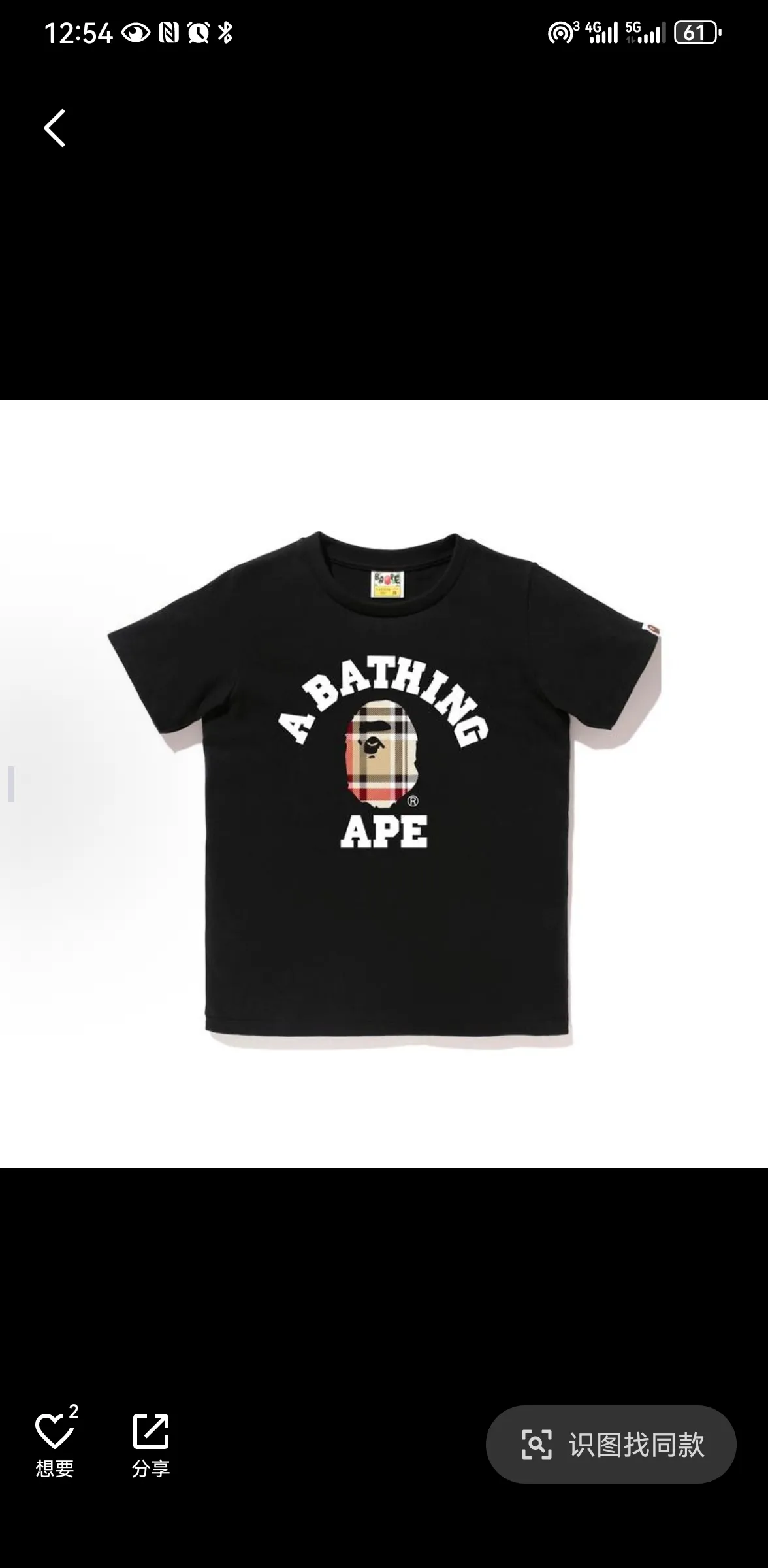 P110 001185 BAPE plaid ape print round neck short-sleeved T-shirt, same style for men and women, size smlxlxxl, black and white