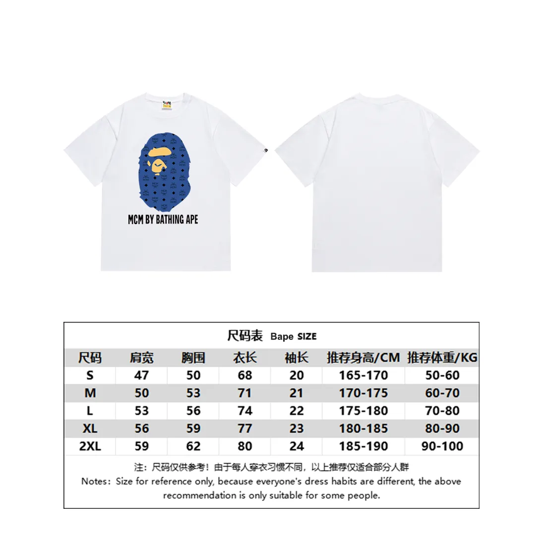 SC233#p110💰 (Top version) BAPE