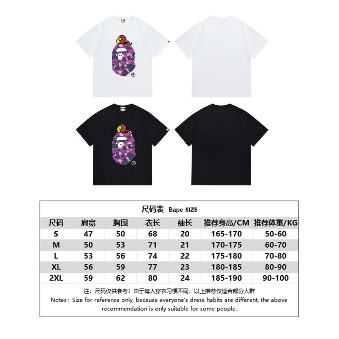 SC163#p110💰 (top version) BAPE Monkey-Ape combination printed short-sleeved T-shirt Made of 260 grams of high-quality high-weave pure cotton fabric, double yarn combed, soft texture and no pilling Imported environmentally friendly printing glue, bright and three-dimensional pattern, quality 💥unisex style, the upper body is fashionable Color: black red black blue black green black purple white red white blue white green white purple Size: S M L XL XXL