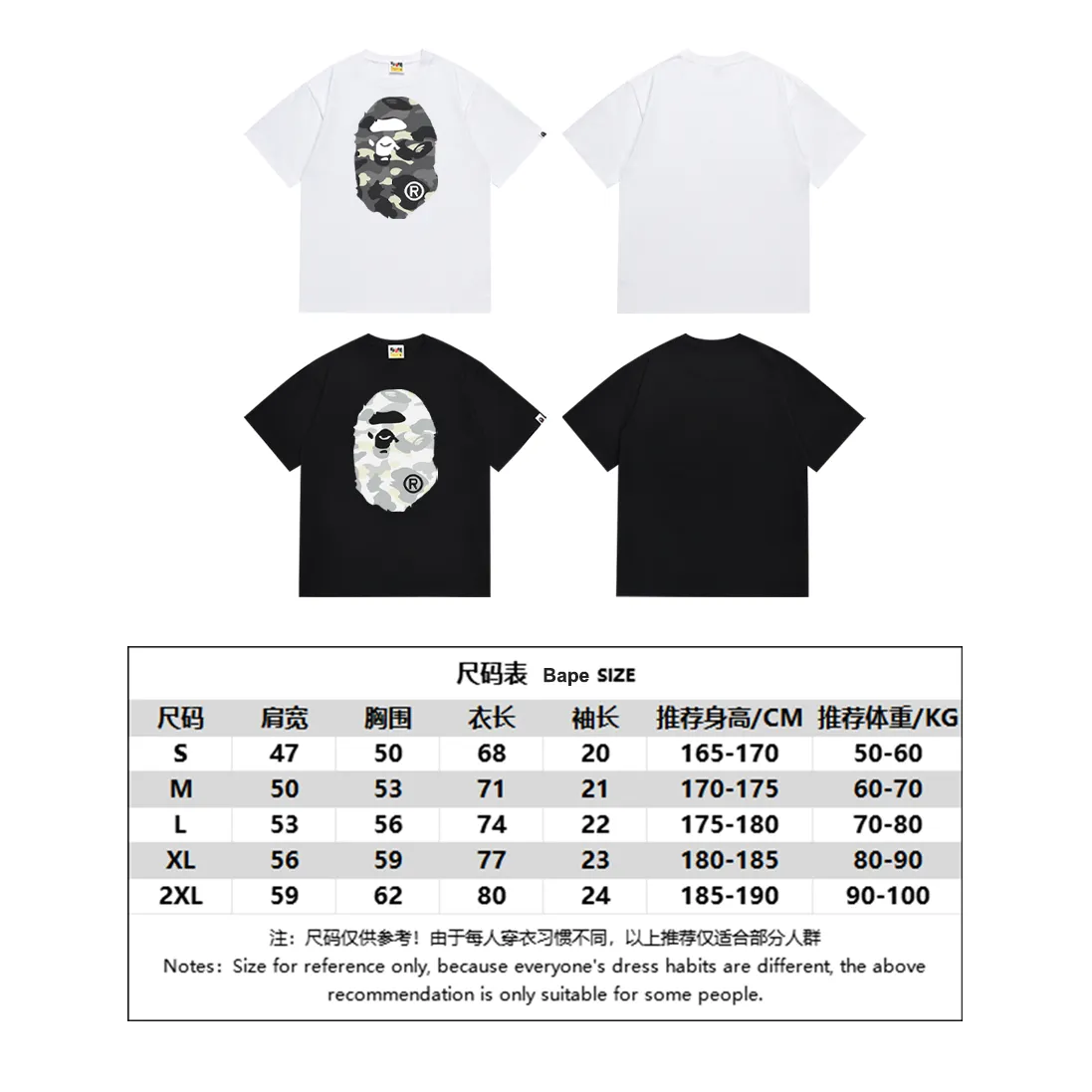 P110 SC046# (top version) BAPE camouflage great ape letter print short-sleeved T-shirt Made of 260 grams of high-quality high-weave pure cotton fabric, double yarn combed, soft texture and no pilling Imported environmentally friendly printing glue, bright and three-dimensional pattern, quality 💥Same style for men and women, the upper body is fashionable Color: black and white Size: S M L XL XXL