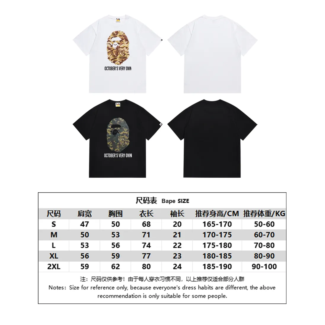 P110 SC016# (top version) Bape ape head co-branded bronzing owl camouflage print couple Japanese fashion brand youth popular short-sleeved T-shirt Made of 260 grams of high-quality high-weave pure cotton fabric, double yarn combed, soft texture and no pilling Imported environmentally friendly printing glue The pattern is bright and three-dimensional Quality 💥Same style for men and women The upper body is trendy Color: black white Size: S M L XL XXL