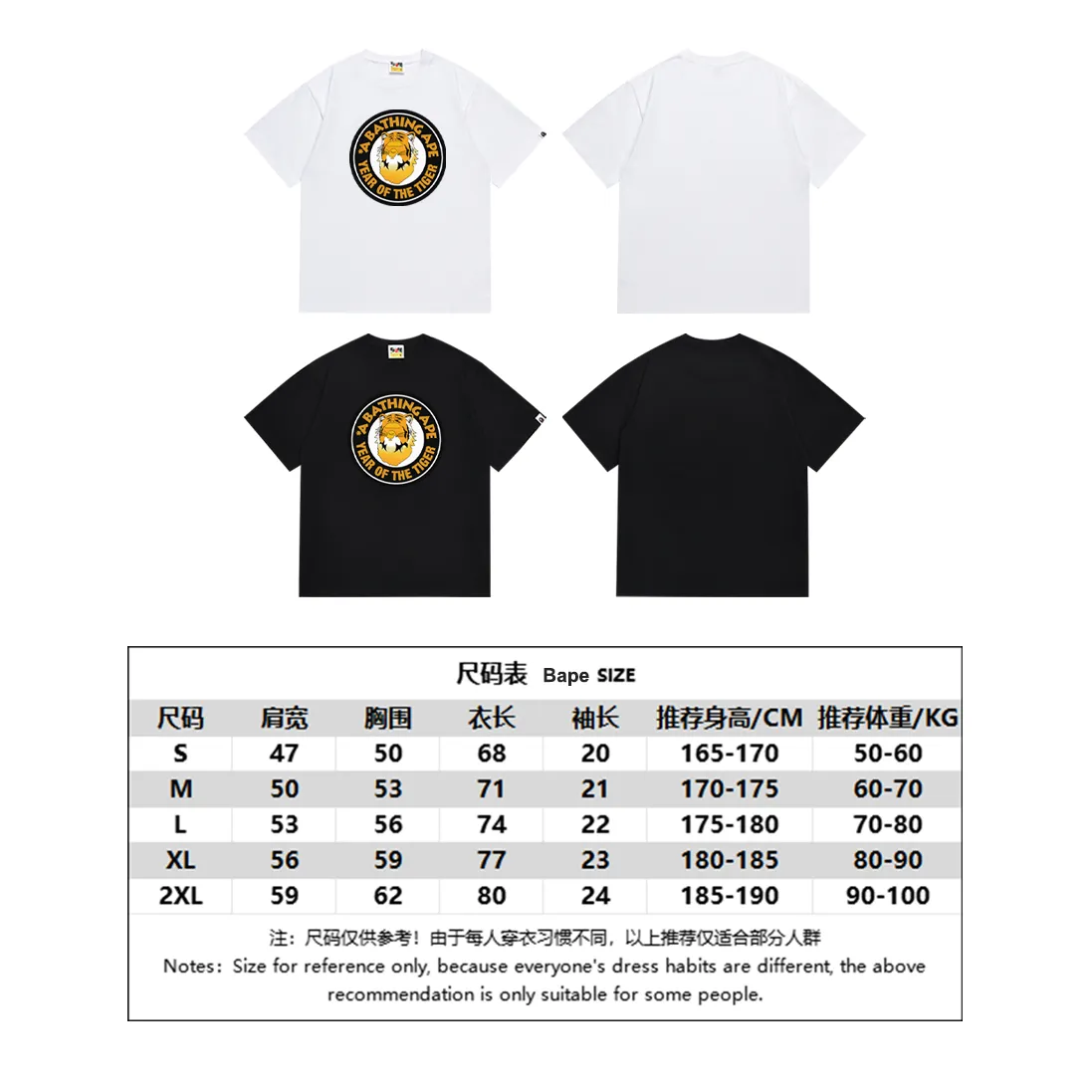 P110 SC037# (top version) BAPE SS22 Year of the Tiger limited edition medallion printed short-sleeved T-shirt. Made of 260 grams of high-quality high-weave pure cotton fabric. Double yarn combed, soft texture and no pilling. Imported environmentally friendly printing glue. Bright and three-dimensional pattern. Quality💥Same style for men and women. The upper body is trendy. Color: black and white. Size: S M L XL XXL