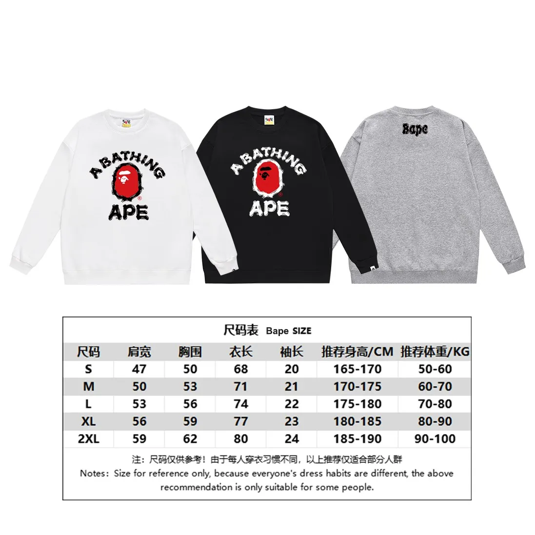 P150 model number SC497# terry 75 plus velvet 80 (top version) BAPE ape head letter brush pattern printed round neck sweatshirt Made of 350g large terry (drop shoulder large version) fabric, soft texture and no pilling Imported environmentally friendly printing glue The pattern is bright and three-dimensional Quality 💥Same style for men and women The upper body is trendy Color: black white gray Size: S M L XL XXL