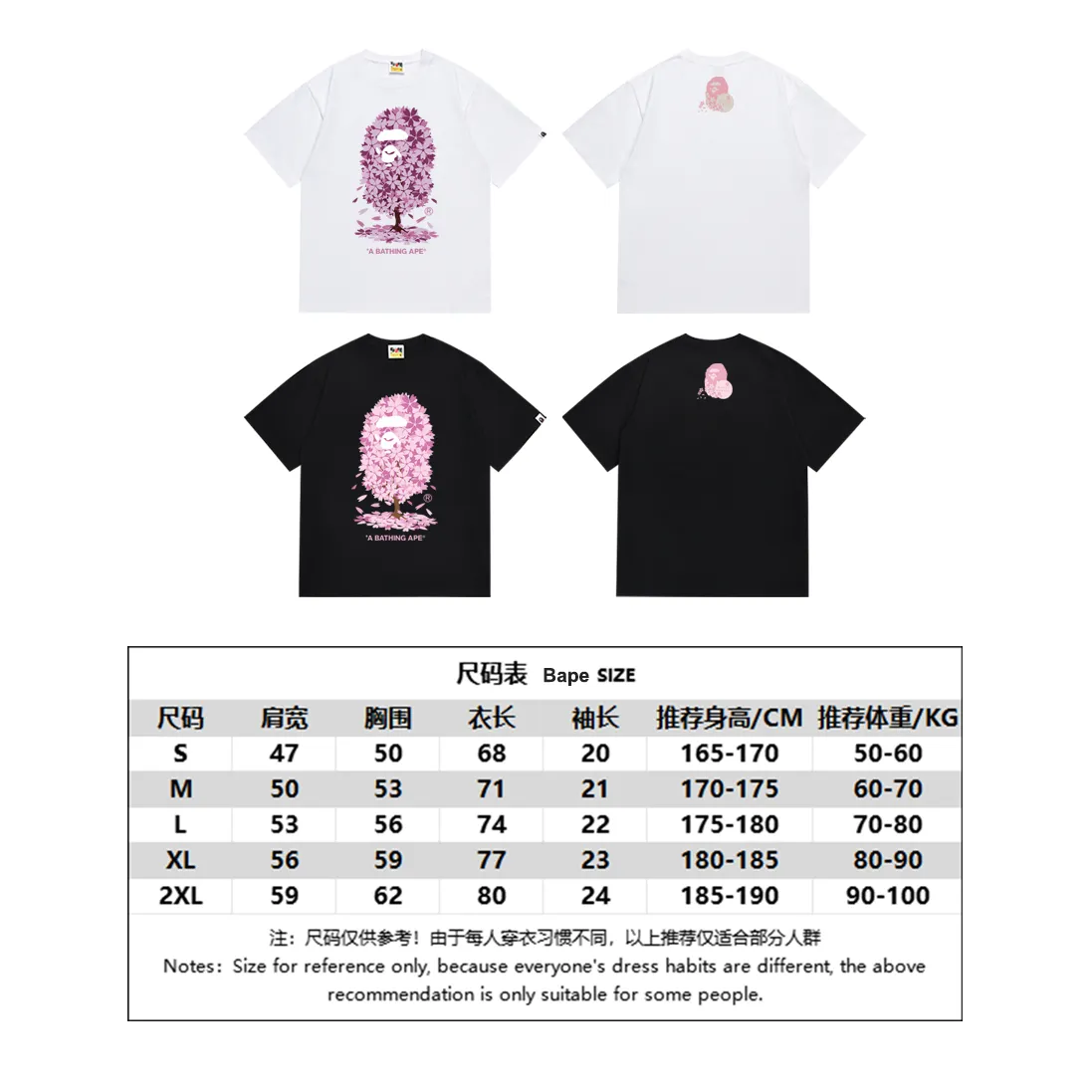 P110 SC039# (top version) BAPE Sakura Tree Second Generation Limited 2022SS printed short-sleeved T-shirt Made of 260 grams of high-quality high-weave pure cotton fabric, double yarn combed, soft texture and no pilling Imported environmentally friendly printing glue, bright and three-dimensional pattern, quality 💥Same style for men and women, the upper body is fashionable Color: black and white Size: S M L XL XXL