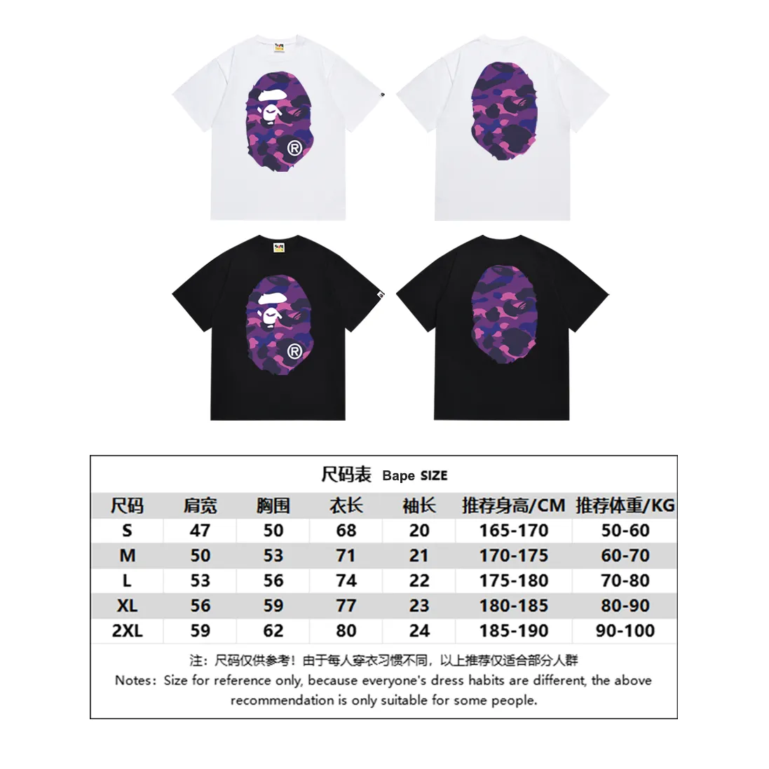 P110 SC060# (top version) BAPE double-sided camouflage ape head printed short-sleeved T-shirt Made of 260 grams of high-quality high-weave pure cotton fabric, double yarn combed, soft texture and no pilling Imported environmentally friendly printing glue, bright and three-dimensional pattern, quality 💥unisex style, the upper body is fashionable Color: white camouflage black camouflage white yellow black yellow white green black green white purple black purple white red black red Size: S M L XL XXL