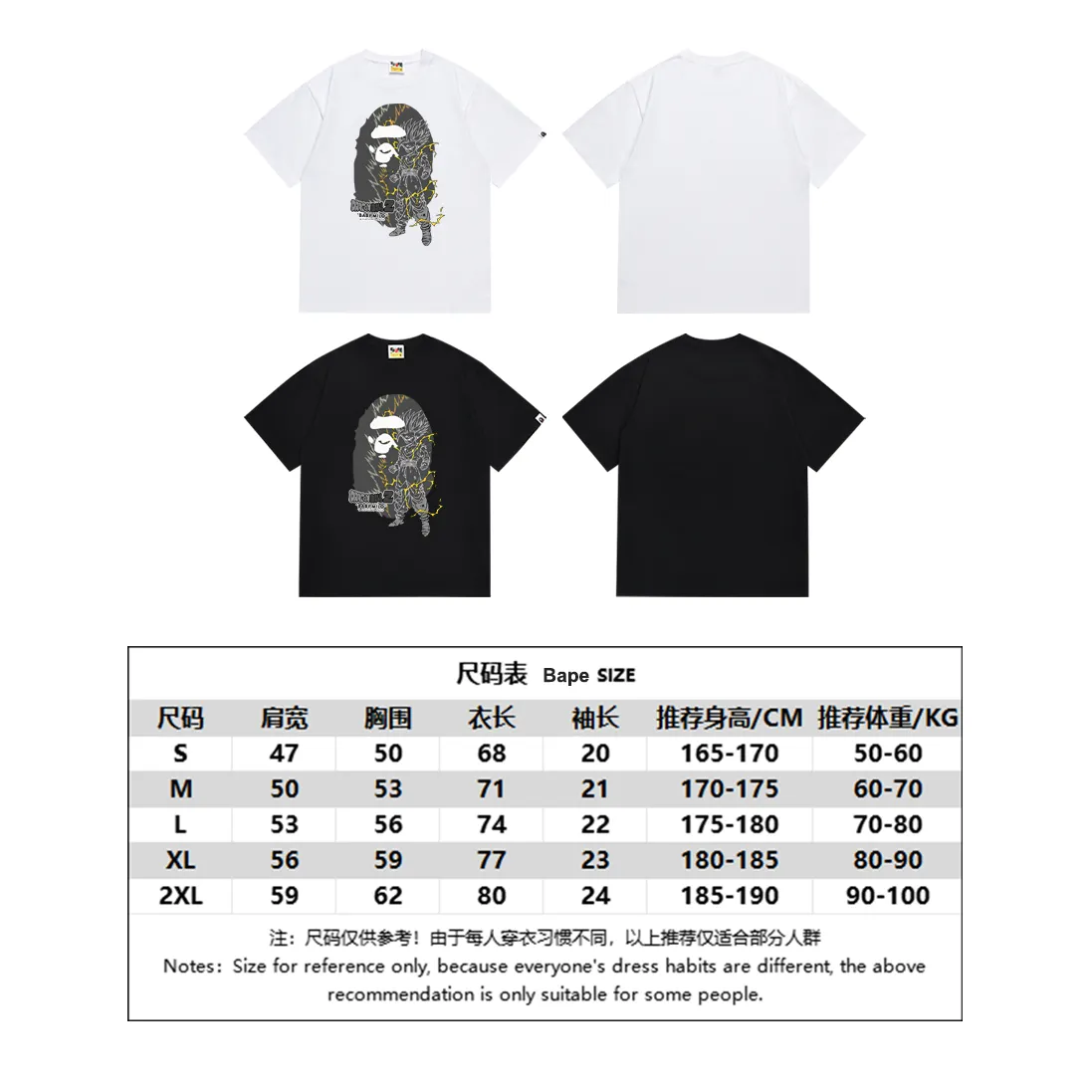 P110 SC026# (top version) BAPE✖️Dragon Ball Son Gohan ape head lightning joint printed short-sleeved T-shirt Made of 260 grams of high-quality high-weave pure cotton fabric, double yarn combed, soft texture and no pilling Imported environmentally friendly printing glue The pattern is bright and three-dimensional Quality 💥Same style for men and women The upper body is trendy Color: Black White Size: S M L XL XXL