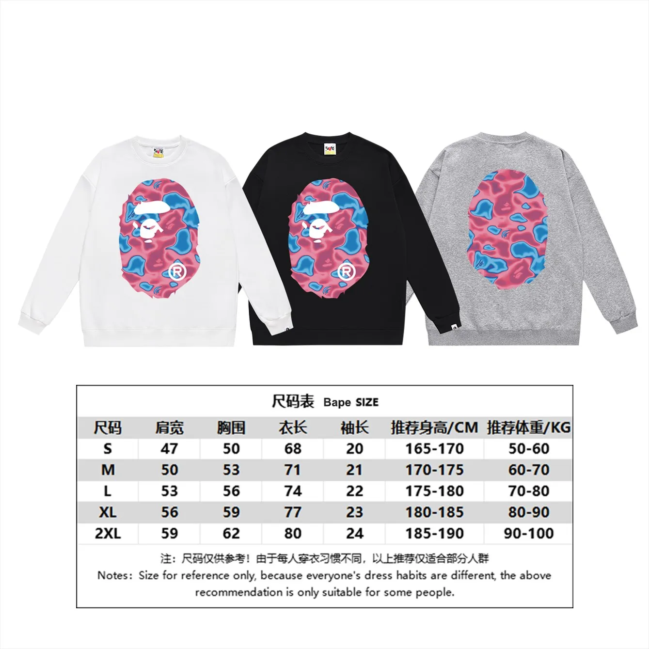 P150 model number SC474# terry 75 plus velvet 80 (top version) BAPE LIQUID CAMO BIG APE big ape head round neck sweatshirt Made of 350 grams of large terry (drop shoulder large version) fabric, soft texture and no pilling Imported environmentally friendly printing glue The pattern is bright and three-dimensional Quality 💥Same style for men and women The upper body is trendy Color: black and red white and red gray red Size: S M L XL XXL