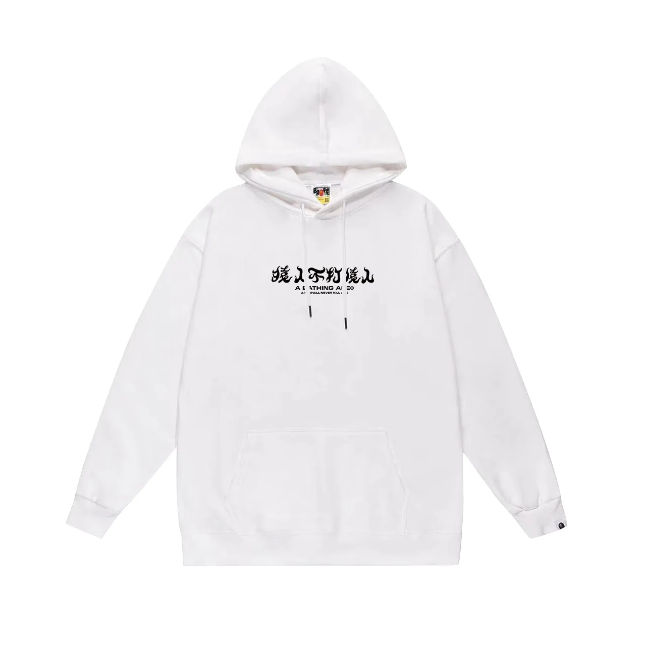 Model No. SC665# Terry p160 plus velvet p180💰 (top version) BAPE Monogram letter print hooded sweatshirt Made of 380g large terry 430g silver fox velvet (drop shoulder large version) fabric, soft and non-pilling, imported environmentally friendly printing glue, bright and three-dimensional pattern, quality 💥Same style for men and women. The upper body is trendy. Color: black blue, white blue, gray blue, size: S M L XL XXL