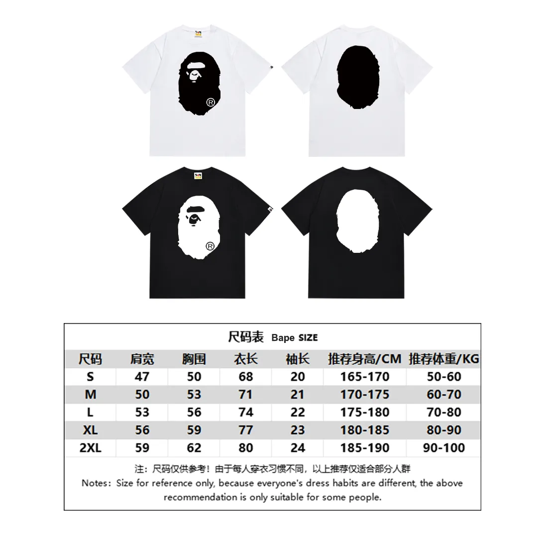 P110 SC068# (top version) BAPE ape head classic letter printed short-sleeved T-shirt with great ape head pattern. Made of 260 grams of high-quality high-weave pure cotton fabric. Double yarn combed. Soft texture and no pilling. Imported environmentally friendly printing glue. Bright and three-dimensional pattern. Quality 💥Same style for men and women. The upper body is trendy. Color: black and white. Size: S M L XL XXL