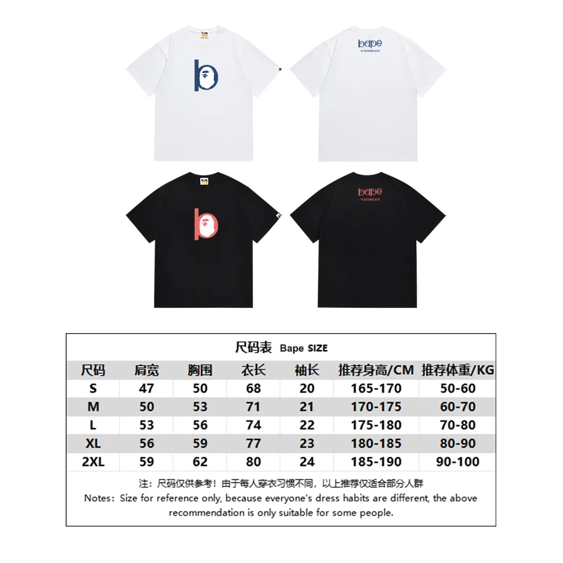 P110 SC059# (top version) BAPE ape head classic letter printed short-sleeved T-shirt. Made of 260 grams of high-quality high-weave pure cotton fabric. Double yarn combed. The texture is soft and non-pilling. Imported environmentally friendly printing glue. The pattern is bright and three-dimensional. Quality 💥Same style for men and women. The upper body is trendy. Color: black and white. Size: S M L XL XXL