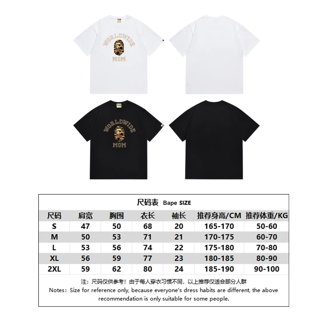 SC240#p110💰 (Top version) BAPE