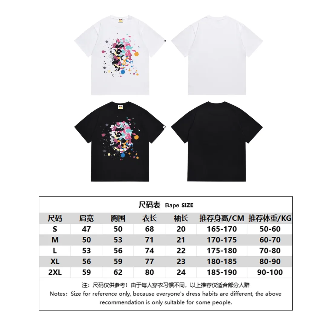 SC143#p110💰 (Top version) BAPE Monkey Head splashed ink US limited-edition short-sleeved T-shirt Made of 260 grams of high-quality high-weave pure cotton fabric, double yarn combed, soft and non-pilling texture, imported environmentally friendly printing glue, bright and three-dimensional pattern, quality 💥Same style for men and women, the upper body is fashionable Color: black white Size: S M L XL XXL