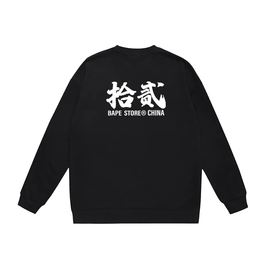 P170 model number SC311# terry 80 plus velvet 85 (top version) BAPE ape head letter printed round neck sweatshirt Made of 350g large terry (drop shoulder large version) fabric, soft and non-pilling, imported environmentally friendly printing glue, bright and three-dimensional pattern, quality 💥Same style for men and women, the upper body is fashionable Color: black white gray Size: S M L XL XXL