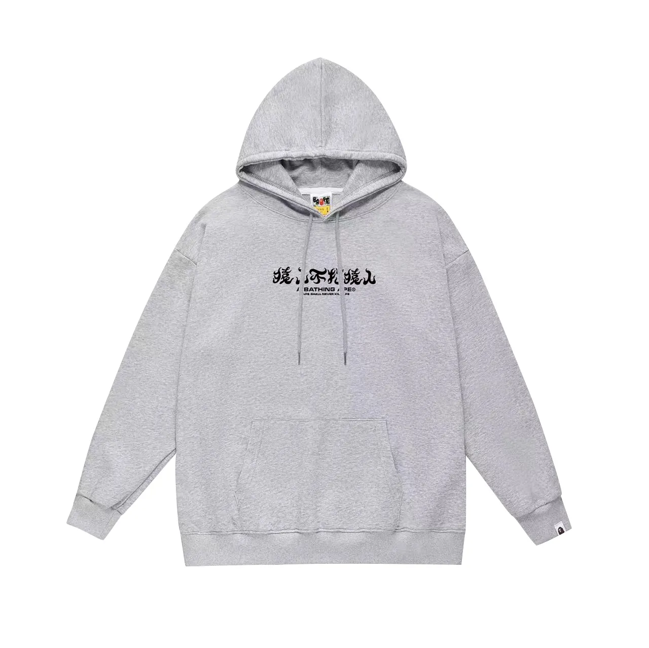 Model No. SC665# Terry p160 plus velvet p180💰 (top version) BAPE Monogram letter printed hooded sweatshirt. Made of 380g large terry 430g silver fox velvet (drop shoulder large version) fabric. The texture is soft and non-pilling. Imported environmentally friendly printing glue. The pattern is bright and three-dimensional. Quality💥Same style for men and women. The upper body is trendy. Color: black green white green gray green Size: S M L XL XXL