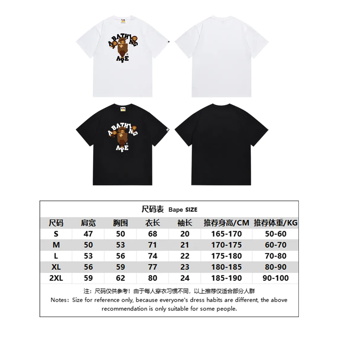 SC239#p110💰 (top version) BAPE cartoon BABY MILO ape head letter printed short-sleeved T-shirt. Made of 260 grams of high-quality high-weave pure cotton fabric. Double yarn combed. The texture is soft and non-pilling. Imported environmentally friendly printing glue. The pattern is bright and three-dimensional. Quality💥Same style for men and women. The upper body is trendy. Color: black white. Size: S M L XL XXL