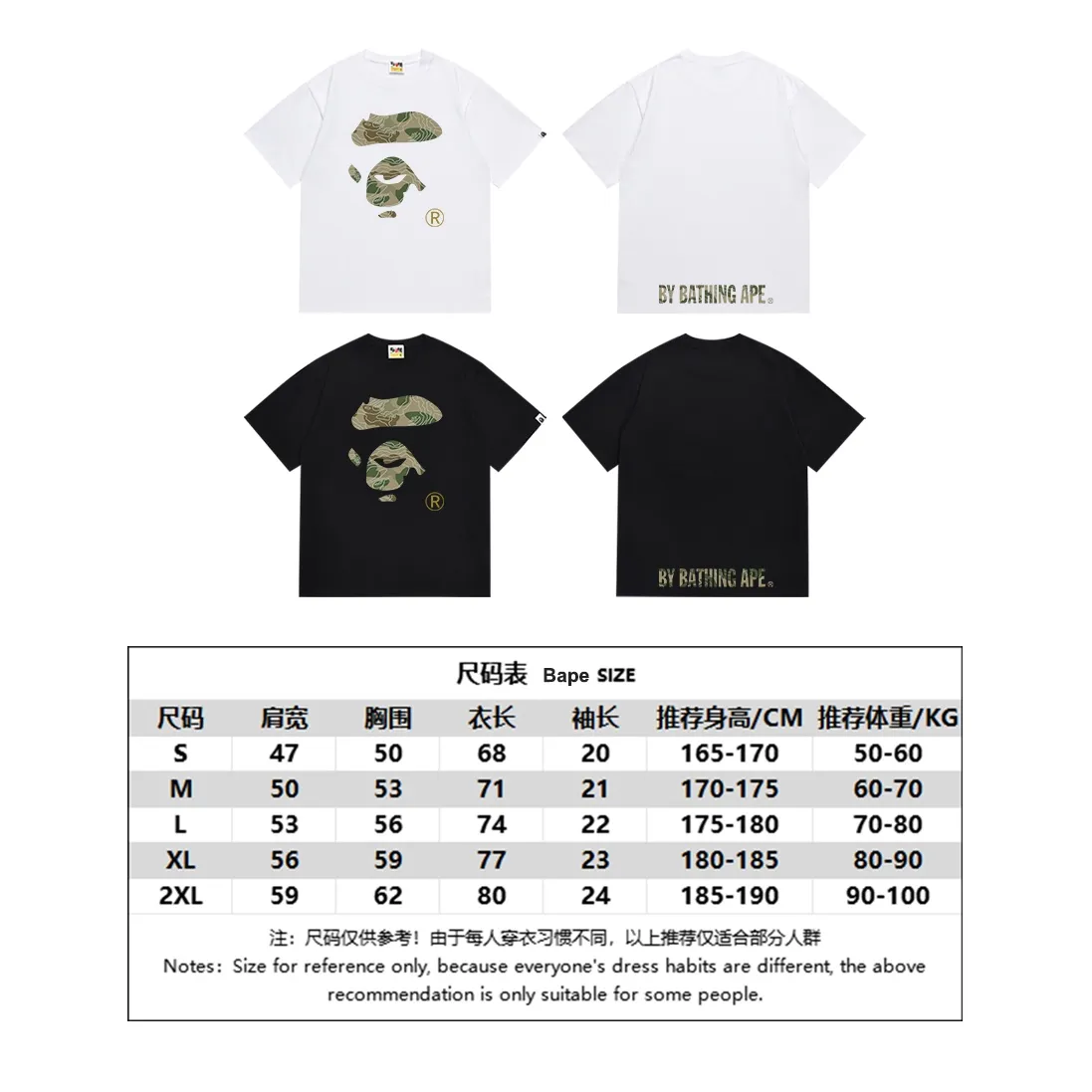 SC159#p110💰 (Top version) BAPE camouflage ape face printed short-sleeved T-shirt Made of 260 grams of high-quality high-weave pure cotton fabric, double yarn combed, soft texture and no pilling Imported environmentally friendly printing glue, bright and three-dimensional pattern, quality 💥Same style for men and women, the upper body is fashionable Color: black white Size: S M L XL XXL