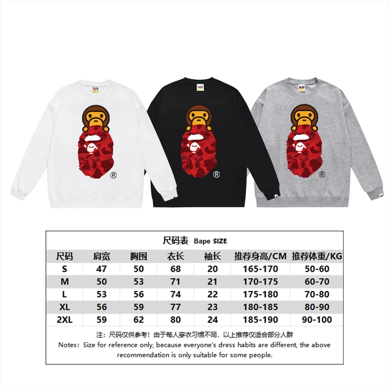 P150 model number SC468# terry 75 plus velvet 80 (top version) BAPE COLOR CAMO MILO ON APE camouflage ape print round neck sweatshirt Made of 350g large terry (drop shoulder large version) fabric, soft and non-pilling, imported environmentally friendly printing glue, bright and three-dimensional pattern, quality 💥Same style for men and women, the upper body is trendy. Color: black and red, white and red, gray and red, black and blue, white and blue, gray and blue, black and yellow. White and yellow Gray and yellow Black and purple White and purple Gray and purple Size: S M L XL XXL