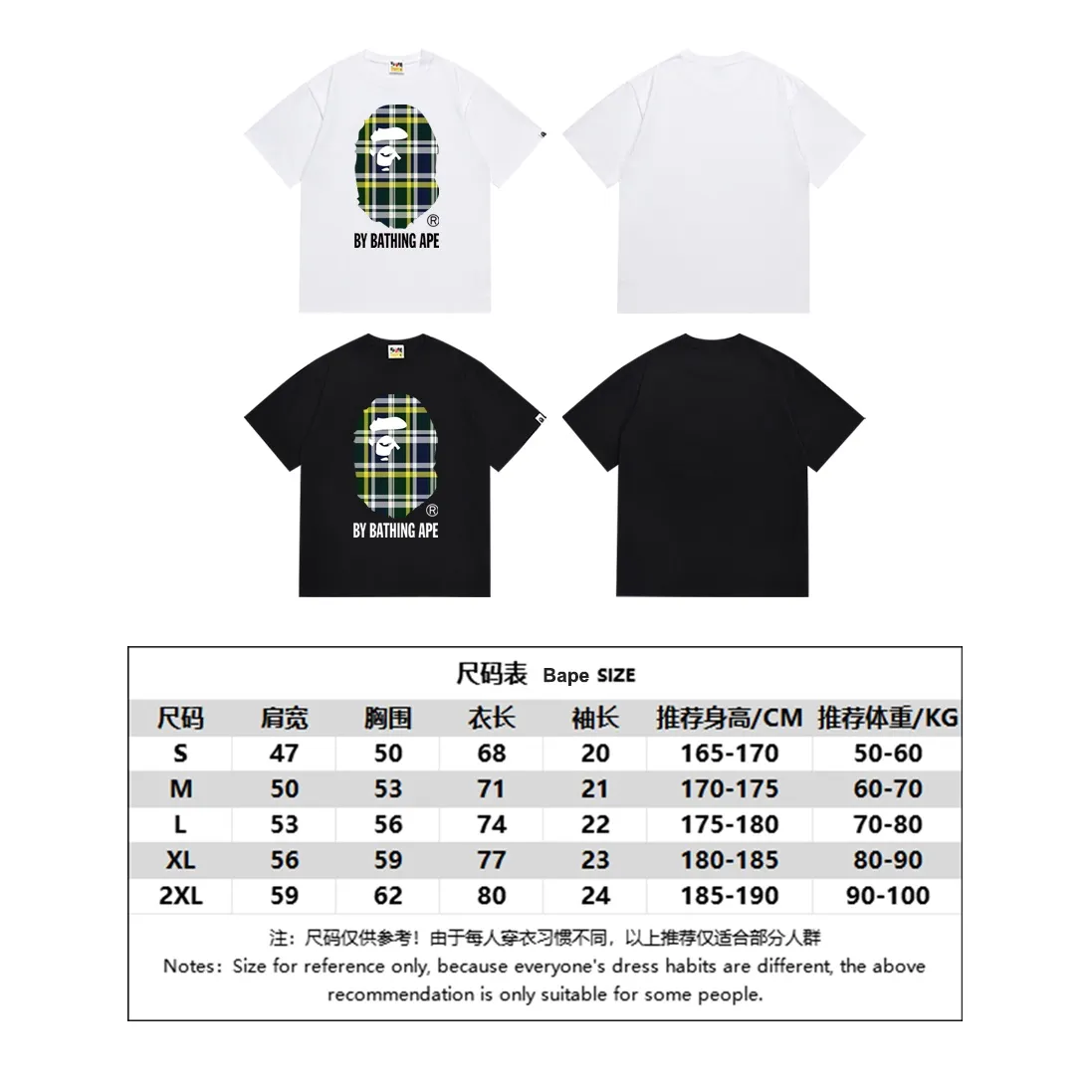 SC150#p110💰 (top version) BAPE plaid ape head letter printed short-sleeved T-shirt Made of 260 grams of high-quality high-weave pure cotton fabric, double yarn combed, soft texture and no pilling Imported environmentally friendly printing glue, bright and three-dimensional pattern, quality 💥Same style for men and women, the upper body is fashionable Color: black white Size: S M L XL XXL