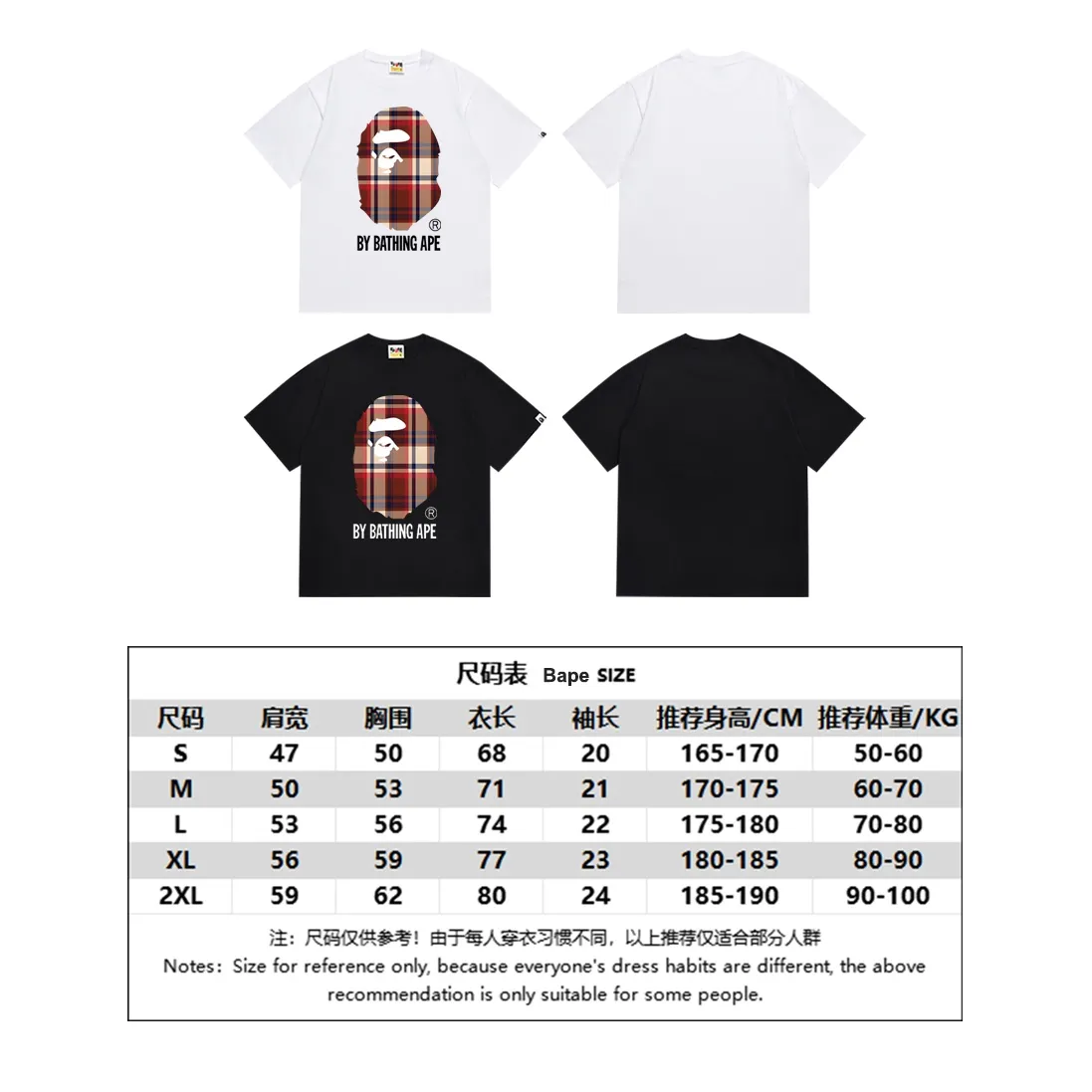 SC150#p110💰 (top version) BAPE plaid ape head letter printed short-sleeved T-shirt Made of 260 grams of high-quality high-weave pure cotton fabric, double yarn combed, soft texture and no pilling Imported environmentally friendly printing glue, bright and three-dimensional pattern, quality 💥Same style for men and women, the upper body is fashionable Color: black white Size: S M L XL XXL