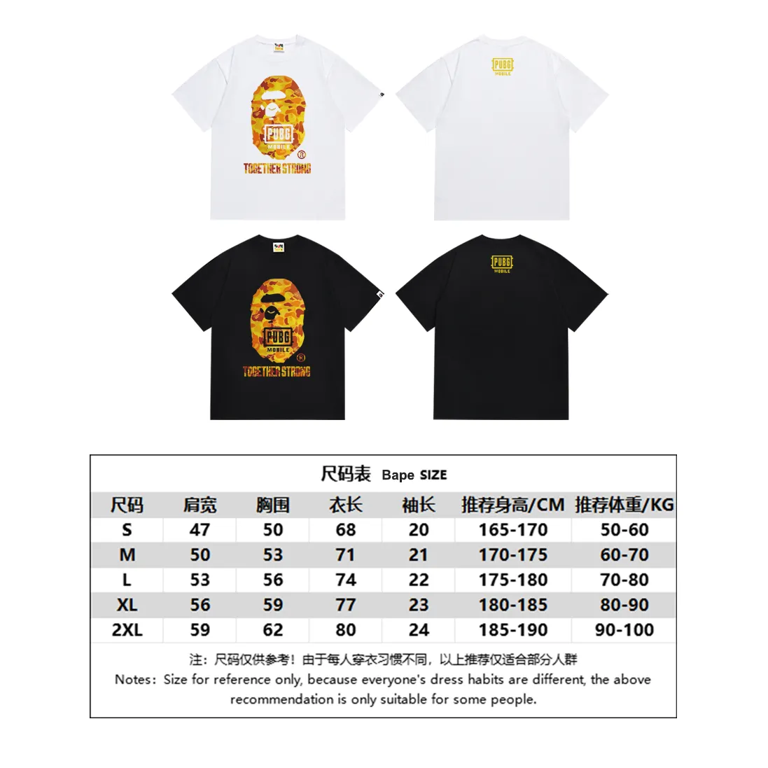 SC172#p110💰 (Top version) BAPE Peace Elite chicken joint orange camouflage great ape head short-sleeved T-shirt. Made of 260 grams of high-quality high-weave pure cotton fabric. Double yarn combed, soft texture and no pilling. Imported environmentally friendly printing glue. Bright and three-dimensional pattern. Quality💥Same style for men and women. The upper body is trendy. Color: black white. Size: S M L XL XXL