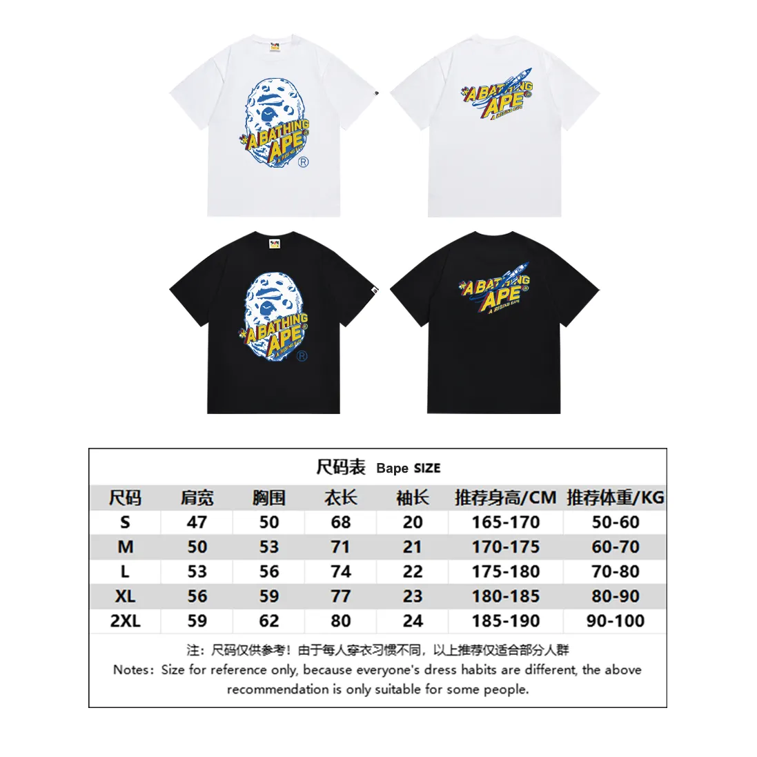 SC184#p110💰 (Top version) BAPE Lunar Ape Head Rocket Letter comic style printed T-shirt Made of 260 grams of high-quality high-weave pure cotton fabric, double yarn combed, soft texture without pilling, imported environmentally friendly printing glue, bright and three-dimensional pattern, quality 💥Same style for men and women, the upper body is fashionable Color: Black White Size: S M L XL XXL