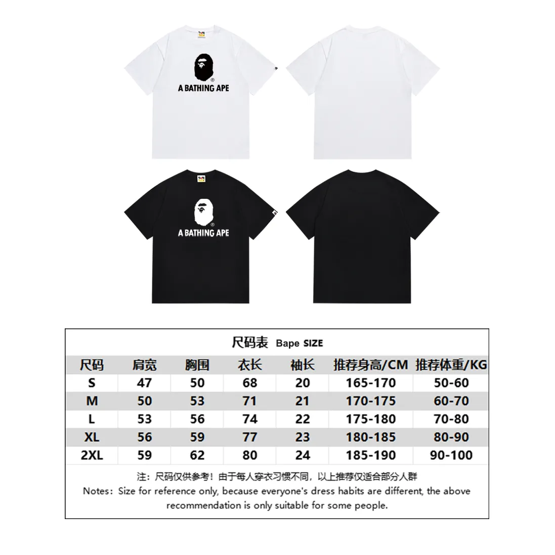 P110 SC063# (top version) BAPE ape head classic letter printed short-sleeved T-shirt. Made of 260 grams of high-quality high-weave pure cotton fabric. Double yarn combed. The texture is soft and non-pilling. Imported environmentally friendly printing glue. The pattern is bright and three-dimensional. Quality 💥Same style for men and women. The upper body is trendy. Color: black and white. Size: S M L XL XXL