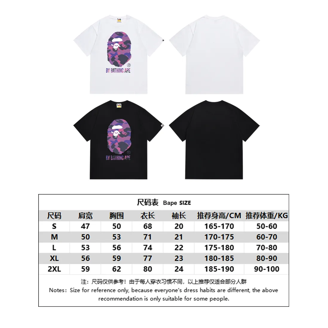 P110 SC045# (top version) BAPE camouflage great ape letter print short-sleeved T-shirt Made of 260 grams of high-quality high-weave pure cotton fabric, double yarn combed, soft texture and no pilling Imported environmentally friendly printing glue, bright and three-dimensional pattern, quality 💥Same style for men and women, the upper body is fashionable Color: black purple white purple Size: S M L XL XXL