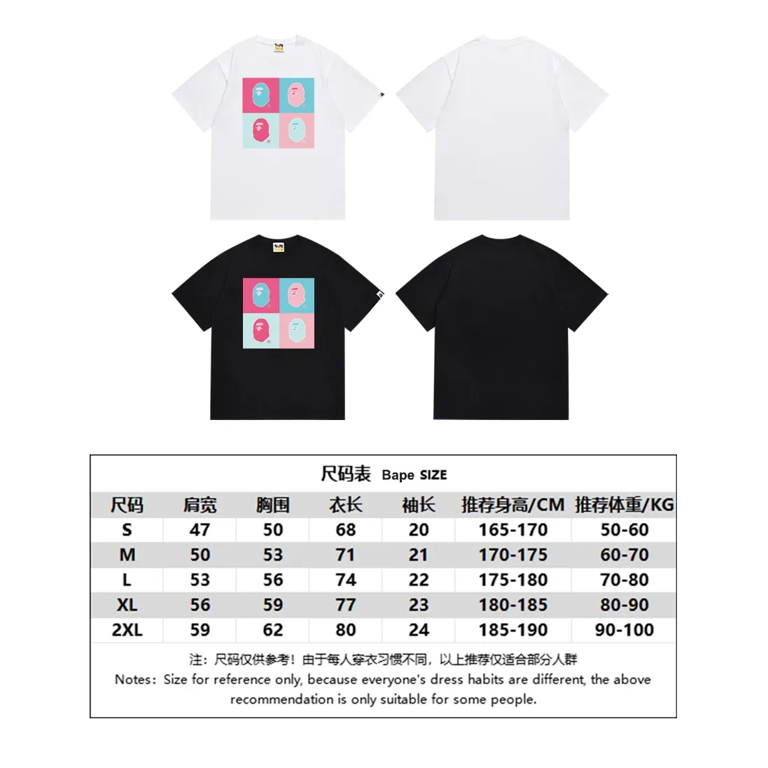 SC154#p110💰 (Top version) BAPE 4-in-1 ape head pattern printed short-sleeved T-shirt Made of 260 grams of high-quality high-weave pure cotton fabric, double yarn combed, soft texture and no pilling Imported environmentally friendly printing glue, bright and three-dimensional pattern, quality 💥Same style for men and women, the upper body is fashionable Color: black white Size: S M L XL XXL